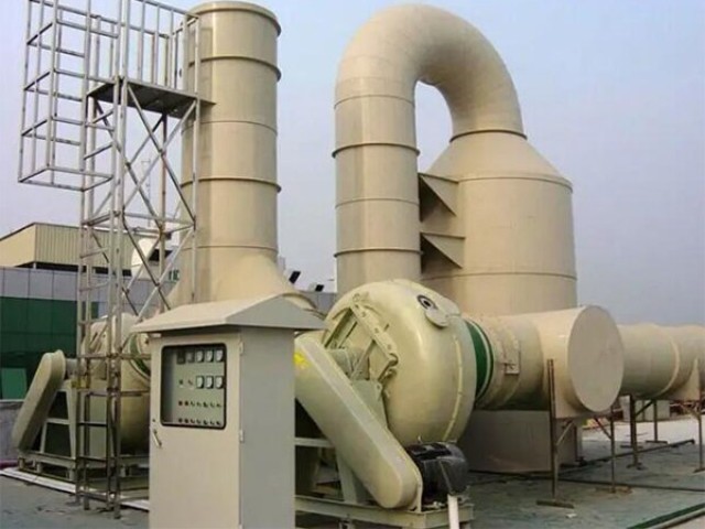 高效環(huán)保的有機廢氣處理解決方案